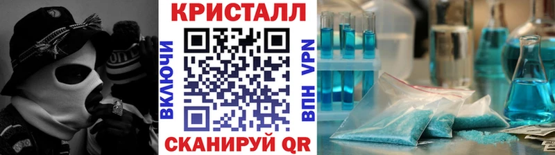 Первитин Methamphetamine Саки