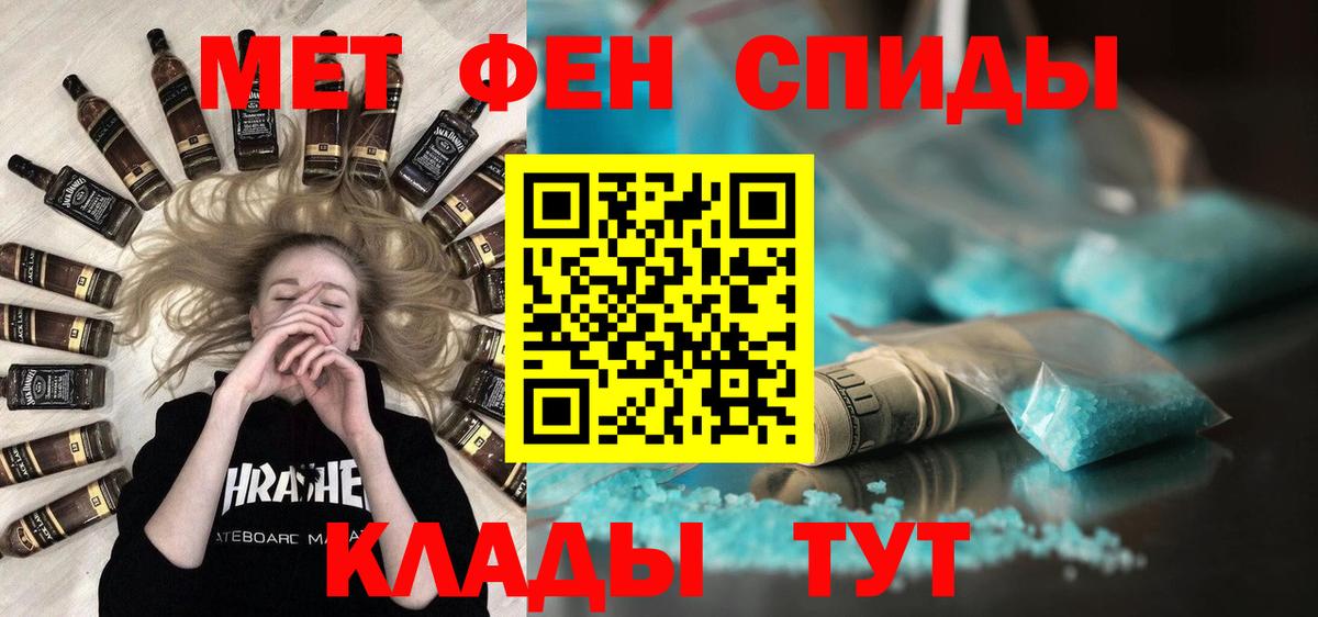 Первитин кристалл Саки