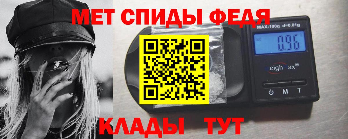 Саки  МЕТАМФЕТАМИН кристалл  Вход с VPN 