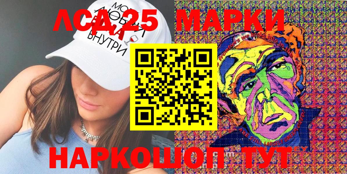 Наркотические марки 1,5мг  Наркотические марки 1,5мг  Саки  Вход с VPN 
