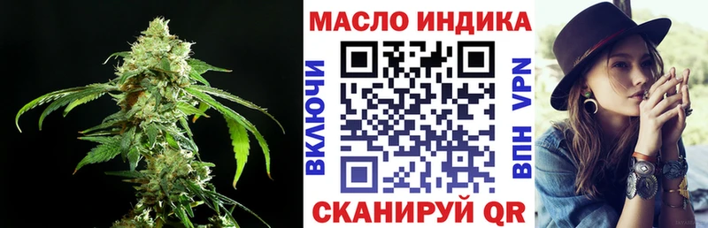 наркошоп  Саки  это наркотические препараты  Дистиллят ТГК THC oil 